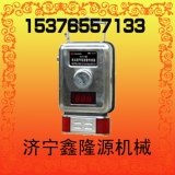 GFW15风速传感器厂家