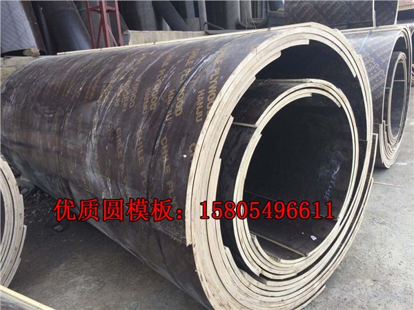 知名的建筑圆模板厂家是哪家_思茅建筑圆模板价格超