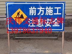 哪里能买到便宜的广西道路施工牌|选购道路施工牌