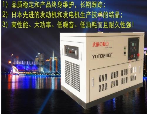 25KW静音汽油发电机型号 25KW静音汽油发电机定制