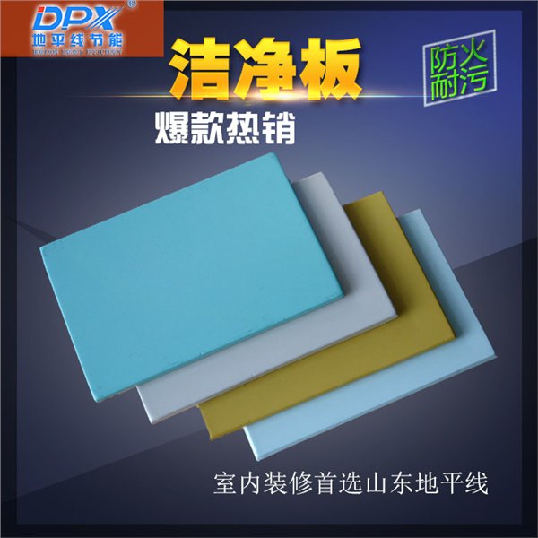 内墙无机预涂板免费指导技术