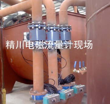 沈阳催化剂管道式超声波流量计,奔跑吧精川流量计