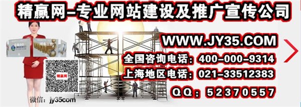 精赢网,礼仪网站设计,礼仪网站建设