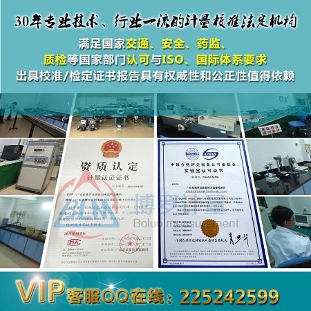 压力变送器找博罗电磁仪器校准实验室