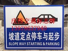 想买新款驾校标志牌，就来南宁桂达——驾校标志牌生