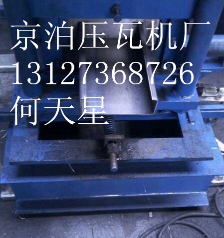 扭断冲孔C型钢