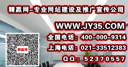 精赢网|化学网站建设|化工公司网站制作