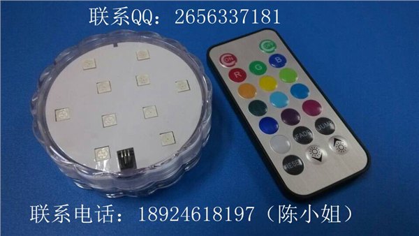 遥控防水灯价格 10灯防水灯价格
