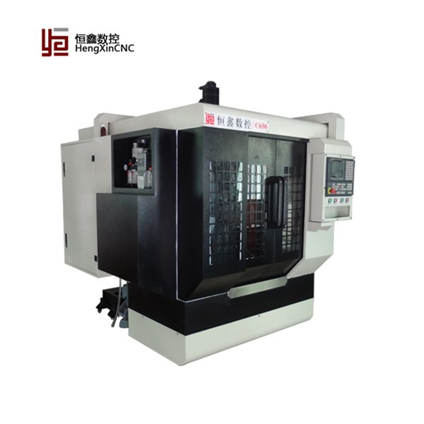恒鑫数控C650高速钻铣加工中心厂家直销