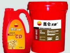厂家直销昆仑机油批发价格_【质优价廉】物超所值的
