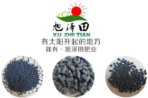 旭泽田有机肥厂专供--中草药专用肥--微生物有机