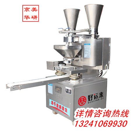 北京多功能包子机，小型包子机，包子成型机价格
