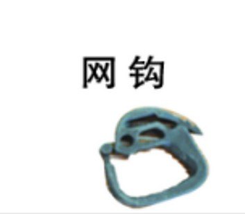 青州利源温室供应新型温室大棚配件 /利源温室供应