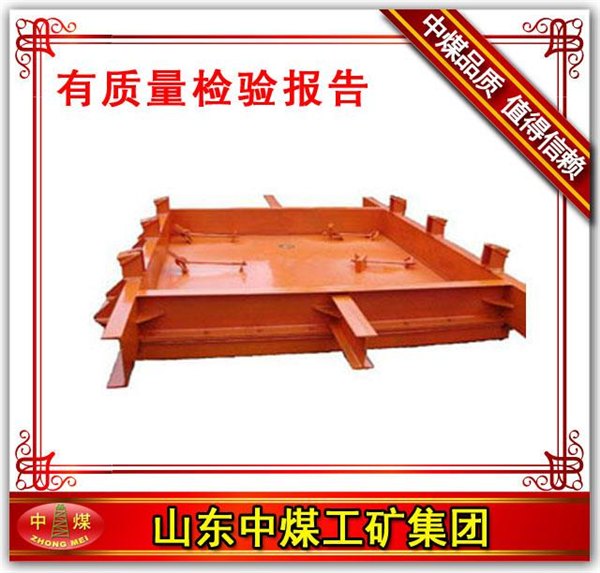 热卖密闭门，中煤品牌值得信赖
