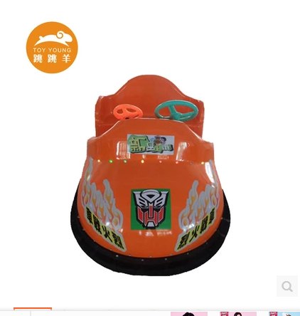 儿童广场电瓶碰碰车 漂移碰碰车广场电瓶赛车