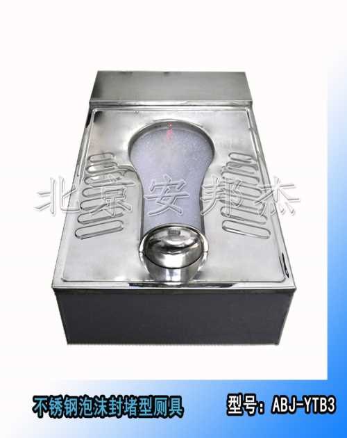 发泡便器设备/免冲水发泡便器厂家