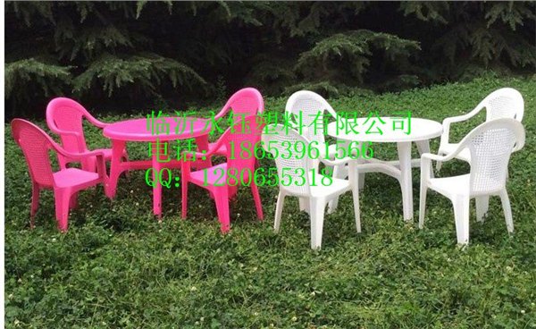 塑料休闲桌椅，白色红色绿色蓝色塑料桌椅批发