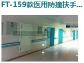 湖北医用扶手/武汉医用扶手【重庆方泰】