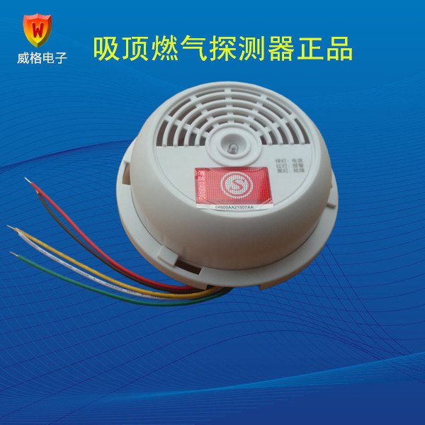 深圳接可视对讲门机煤气探测器厂家