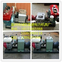 河北电缆绞磨/汽油绞磨/柴油绞磨