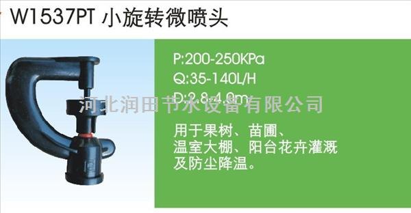 河北ZY-2喷头丨ZY-2喷头制作技术 ZY-2喷头加工方法 ZY-2