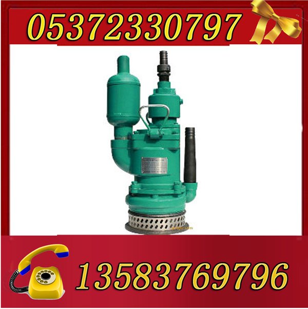 QYW25-45潜水泵