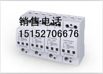 20ka防雷器-电源防雷器60ka