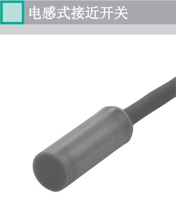 德国倍加福NJ2-11-N传感器 