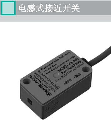 德国倍加福NCB2-V3-N0电感式传感器