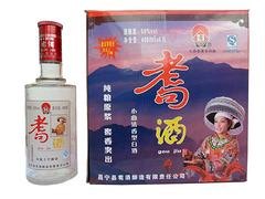 50度民族版耈酒，出售昆明优质50度民族版耈