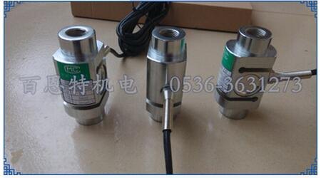 BLB2型传感器 拉力传感器称重传感器 重量传感器 电子皮带秤传感器