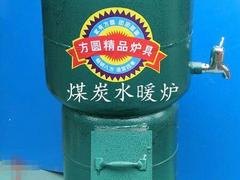 设计新颖的煤炭水暖炉方圆炉具厂供应——华龙煤炭水
