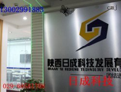 木材切割绿光一字灯1