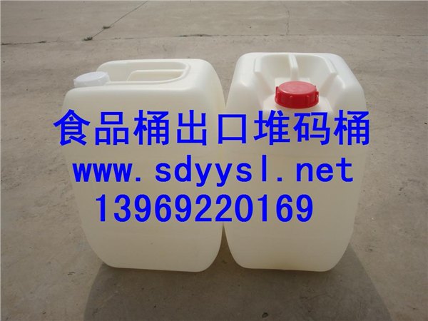 【推荐】德州知名的25升塑料桶厂家：平原25升塑