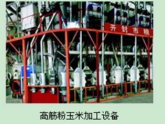 销量好的玉米杂粮加工成套设备哪里有卖，玉米杂粮加
