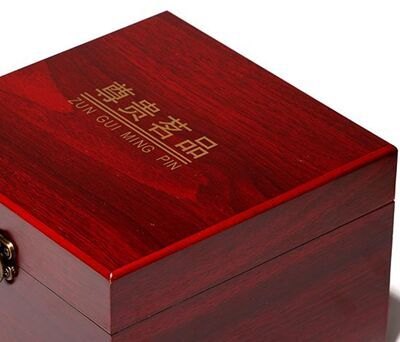 专业供应茶具包装激光打码激光码代加工 北京华诺公