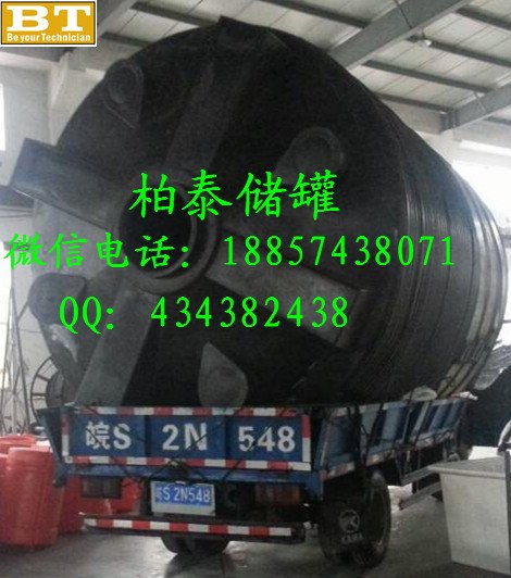 PE水箱  耐高温耐酸碱大型滚塑水箱提供商柏泰容器