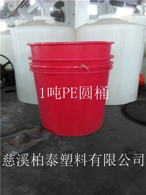 供应食品专用300L聚乙。烯无毒无味笋 。泡菜桶