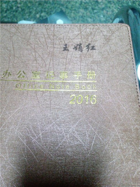记事手册激光刻字刻中英文字符加工 激光雕刻精致美