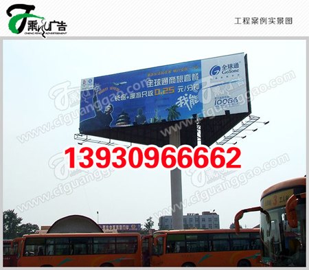 邢台单立柱/邢台市乘风广告装饰