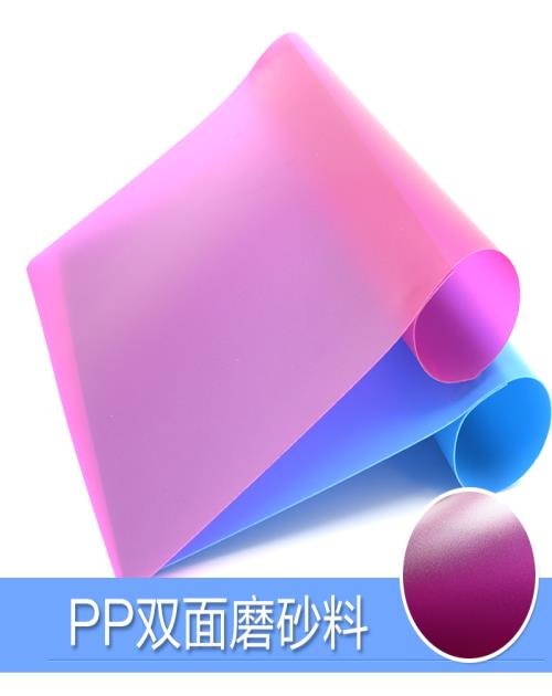 白色pp阻燃用途-pp阻燃材料 pp阻燃片材 阻燃pp片材 