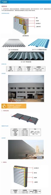 新疆火车站金属屋面工程|新疆火车站金属屋面报价【