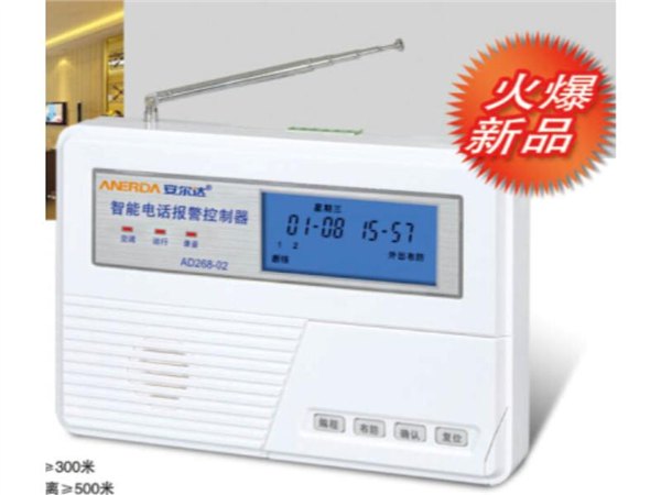 安徽防盗报警器-海南防盗报警器厂家【安达电子】