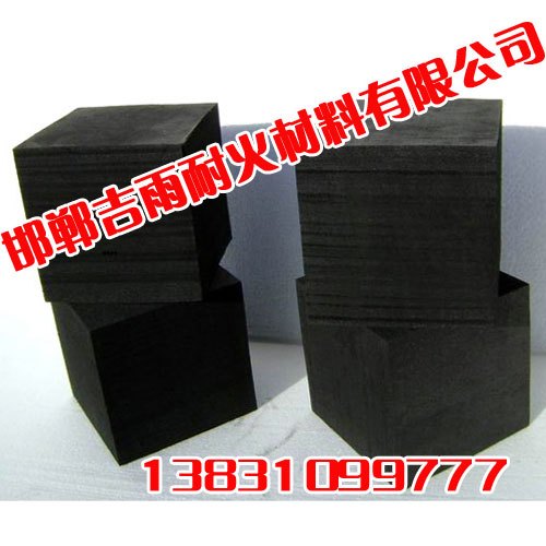 邯郸高炉碳砖生产商,高炉碳砖供应