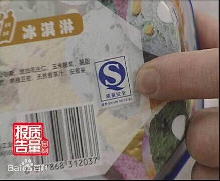 什么情况岳阳企业需要变更申请食品生产许可证