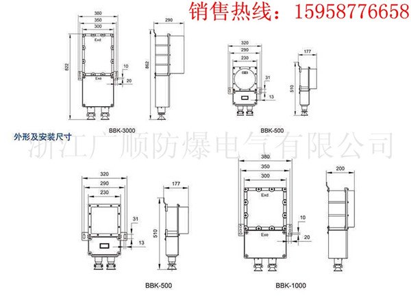 BAT51系列防爆泛光灯哪个厂商好
