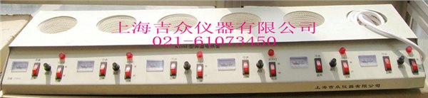 【调温电热套】【多联调温电热套】【5孔调温电热套】