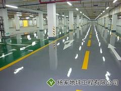 【应选】口碑好的金刚砂地坪施工，您的不二选择_优