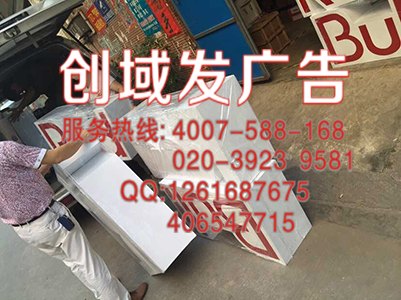 广州迷你字 无边字LED发光字制作厂家