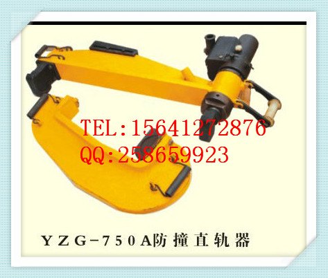 液压直轨机YZB-750_价格_厂商_图片
